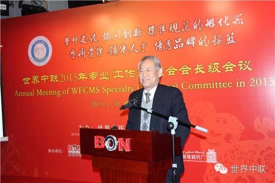 国际化的编委专家团队、标准化的出版工作流程、高质量的中医药学术论文――尽在《世界中医药杂志》英文刊