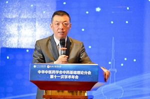 h图书馆
成功承办中华中医药学会中药基础理论分会第十一次年会