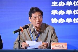 h图书馆
成功承办中华中医药学会中药基础理论分会第十一次年会