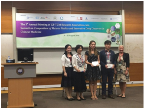 第五届中医药规范研究学会(GP-TCM 2016)召开
