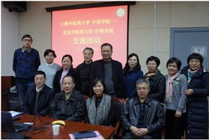 北京中医药大学h图书馆