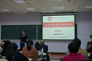 齐炼文,窦德强,姜宝红,徐江教授来h图书馆